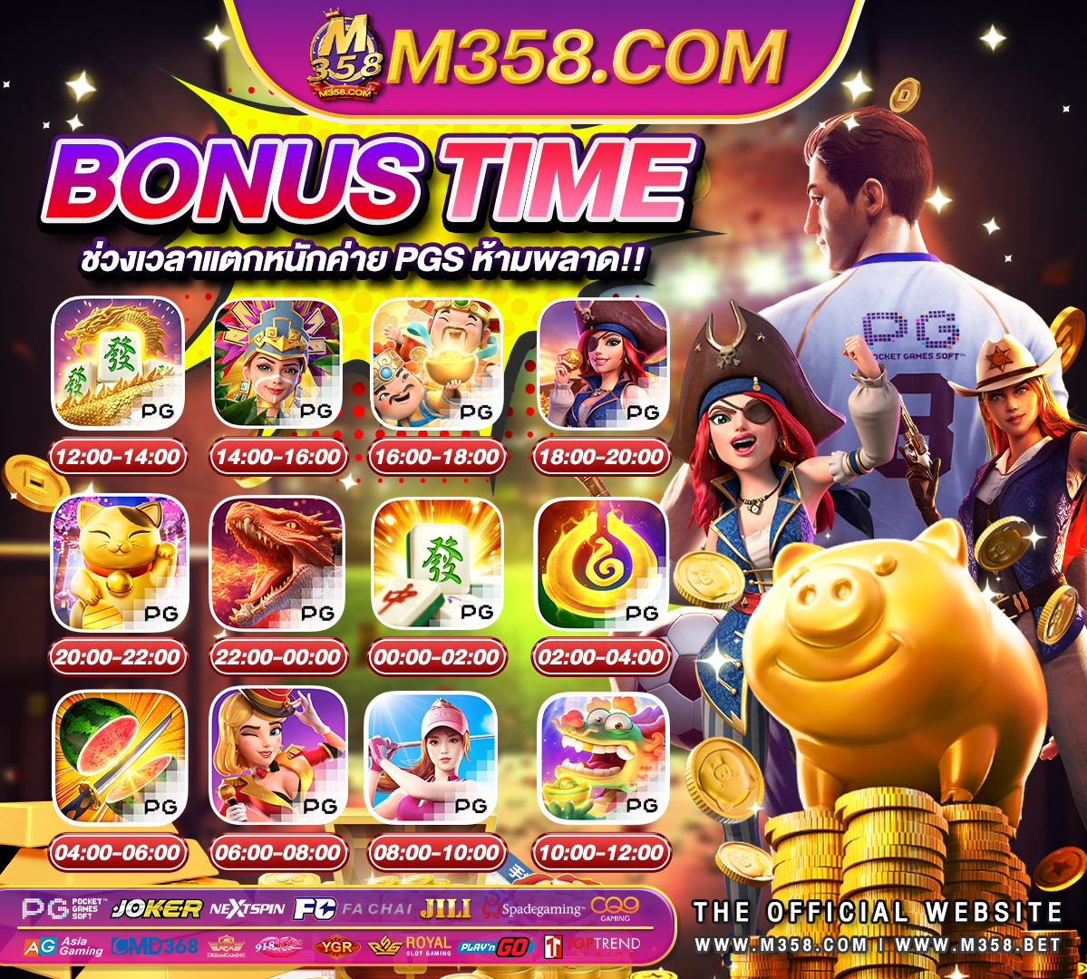 xo slot ดาวน์โหลด jokerslot678